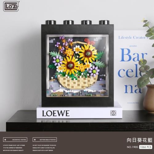 Loz LOZ 積木組合式積木畫系列 - 向日葵花籃 1pc