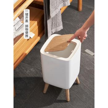 高腳垃圾桶ins風日式簡約原木風彈蓋可愛家用客廳高腳落地垃圾筒