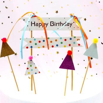 創意DIY蛋糕裝飾插旗 三角旗絲帶橫幅happy birthday 甜品臺裝飾