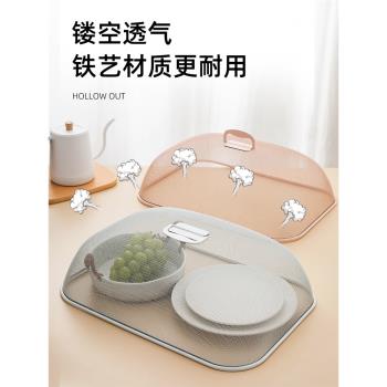 高階蓋菜罩家用餐桌罩飯神器剩菜罩食物罩遮菜罩菜罩子防蒼蠅防塵