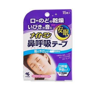 日本小林安睡鼻呼吸貼口呼吸矯正防張口睡覺閉嘴神器打呼嚕止鼾貼