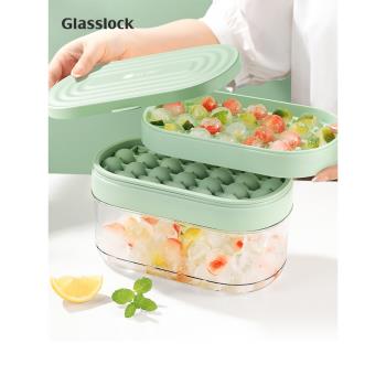 Glasslock冰格模具硅膠家用冰凍大容量冰球儲冰制冰儲存神器帶蓋
