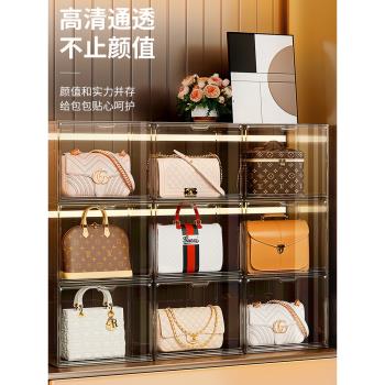 包包收納神器家用衣櫃存放防塵整理置物架奢侈品存放透明盒展示櫃