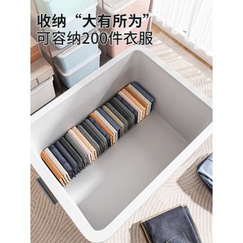 加厚超大收納箱家用塑膠箱子整理衣服衣物玩具搬家大容量儲物盒子