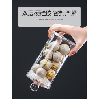 密封玻璃瓶帶蓋空瓶茶葉罐展示瓶雜糧收納食品級家用儲物罐小瓶子