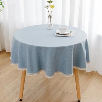 小圓桌桌布防水防油免洗家用輕奢高級感純色餐桌布藝圓形茶幾臺布