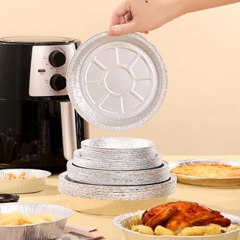 詢特空氣炸鍋專用紙錫紙盤家用鋁箔紙盤一次性圓形耐高溫烤箱烤盤