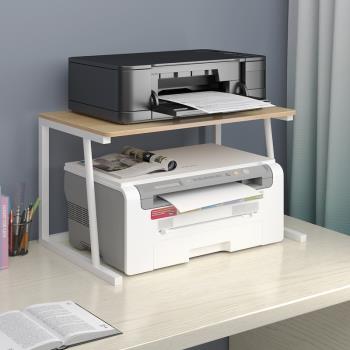 辦公室收納電腦桌上放置柜打印機