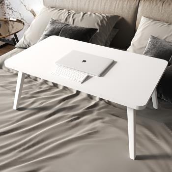 筆記本電腦支架床上小桌子多功能折疊桌宿舍臥室增高架ins地毯上