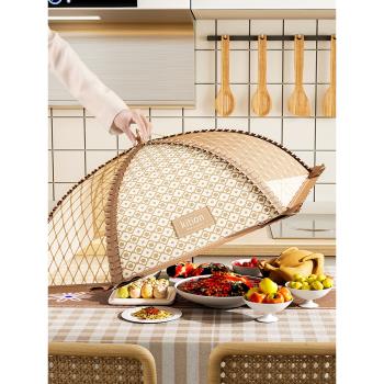 飯菜罩家用神器可折疊剩菜食物餐桌高端蓋菜罩子新款防蒼蠅防塵罩