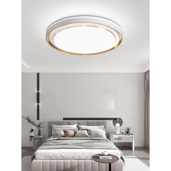 臥室燈2023年新款網紅LED主臥燈現代簡約房間燈具高級臥室吸頂燈