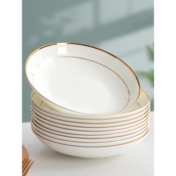 盤子菜盤家用陶瓷金邊深盤唐山骨瓷餐具套裝碟子餐盤白色瓷盤中式