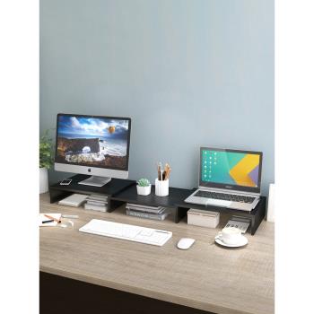 臺式電腦顯示器可伸縮雙屏增高架簡易辦公桌上筆記本收納整理支架