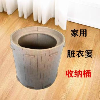 臟衣簍臟衣服收納筐玩具收納桶洗衣籃子換洗浴室衛生間臟衣籃家用