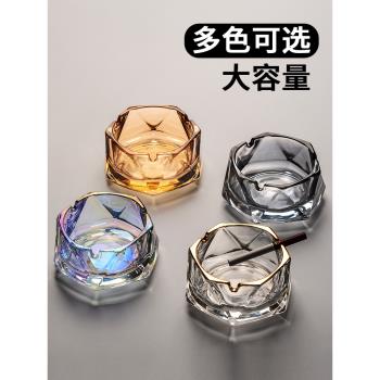 玻璃創意煙灰缸客廳家用煙缸高階感小眾酒店專用擺件商用輕奢高檔