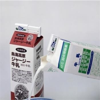 日本LEC牛奶密封夾2個裝 牛奶盒封口夾 淡奶油密封夾伸縮保鮮夾子