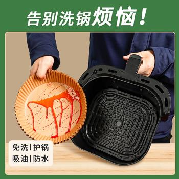 bruno空氣炸鍋紙專用方形食品級家用免洗鍋3.5l小號不粘鍋吸油紙