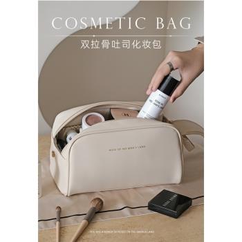 網紅爆款化妝包高顏值皮質便攜超大容量簡約高階感旅行手提洗漱包