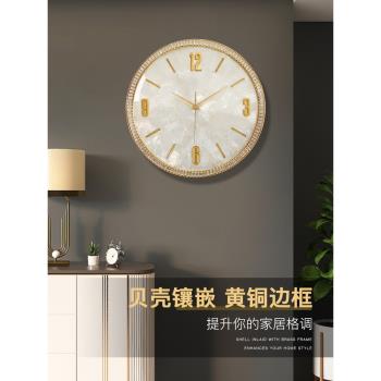 現代簡約黃銅貝殼高檔掛鐘客廳2023新款鐘表網紅輕奢家用時尚時鐘
