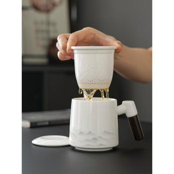 陶瓷功夫茶杯茶水分離辦公杯大容量過濾茶漏馬克杯個人專用杯定製