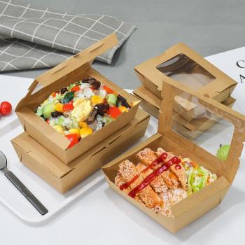 長方形牛皮紙一次性沙拉盒便當盒開窗外賣餐盒食品級加熱打包飯盒