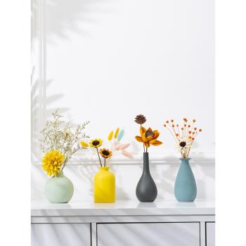 北歐風創意陶瓷小花瓶輕奢軟裝插花干花客廳電視柜家居擺件裝飾品