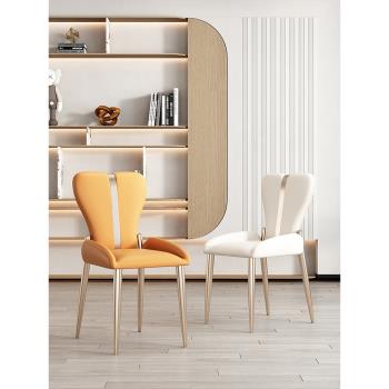法式輕奢餐椅高級感奶油風現代簡約家用餐廳休閑椅子設計師不銹鋼