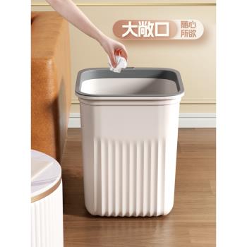 網紅垃圾桶家用大容量客廳臥室廚房衛生間廁所現代簡約紙簍帶壓圈