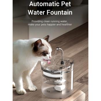 貓咪飲水機自動循環活水流動不插電小貓飲水器智能充電寵物喝水器