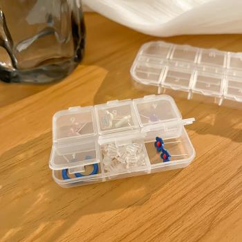 便攜透明耳釘收納盒迷你多格耳環防氧化飾品首飾盒子藥盒整理神器