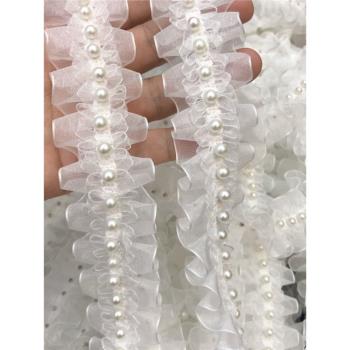 【長5米】白色釘珠花邊輔料珍珠折疊雪紗衣服設計裝飾手工diy布料