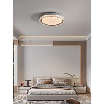 輕奢臥室圓形吸頂燈溫馨浪漫房間燈簡約現代婚房創意家用燈具新款