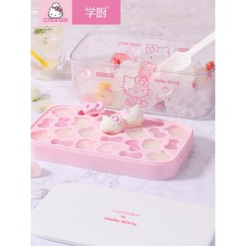 學廚 kitty冰塊模具食品級硅膠冰格家用制冰盒冰箱凍冰塊卡通神器