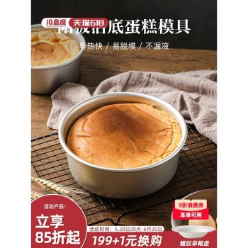 戚風家用巴斯克烤箱蛋糕模具