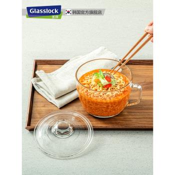 Glasslock韓國鋼化玻璃碗帶蓋微波爐耐熱家用湯面沙拉碗學生飯碗