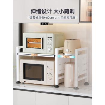 可伸縮廚房置物架微波爐架子烤箱收納家用多層臺面桌面多功能櫥柜