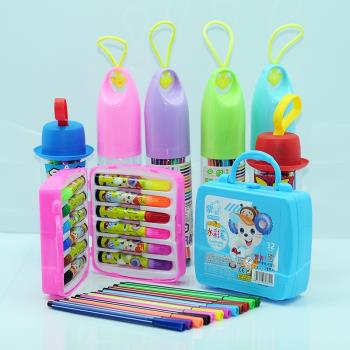 12色水彩筆套裝可水洗幼兒園生日禮物小禮品伴手禮兒童文具彩色筆