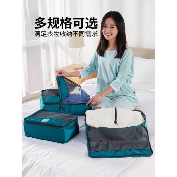 msquare旅行收納包衣服物旅游收納分裝袋子便攜出差行李箱整理袋