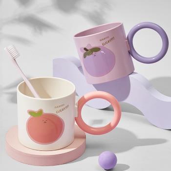 刷牙杯子家用高檔漱口杯子高顏值嗽漱口杯兒童牙杯女孩刷牙的杯子