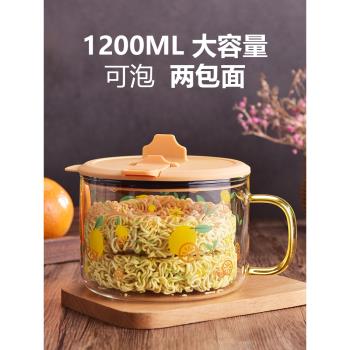 韓式卡通新款高硼矽玻璃碗泡麵碗耐熱帶蓋帶把宿舍女學生可微波爐