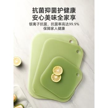 川島屋菜板防霉抗菌家用案板廚房專用切水果嬰兒輔食分類雙面砧板