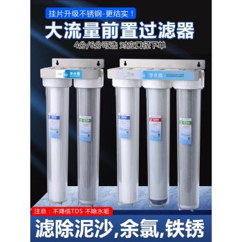 20寸二級三級自來水全屋前置過濾家用商用凈水器大流量透明濾水器