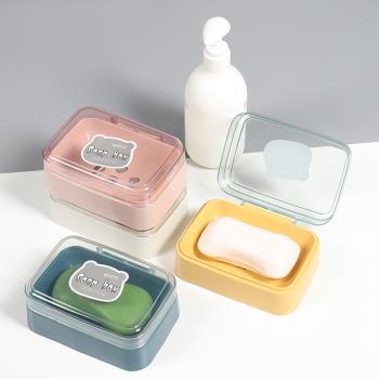 翻蓋簡約透明塑料宿舍陽臺肥皂盒