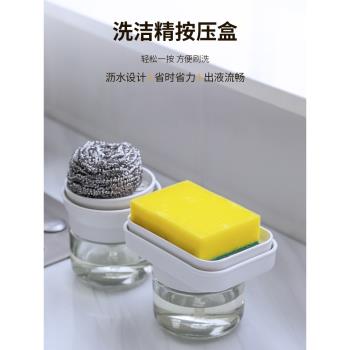 萊貝神器收納盒水槽洗碗廚房