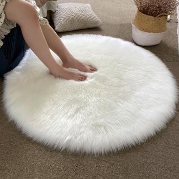 長毛圓形地毯客廳地墊仿羊毛電腦椅子毛毛圓地毯臥室床邊毯白色