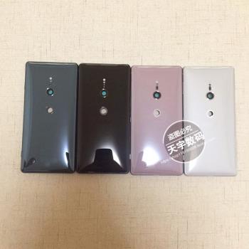 樂殼樂H8216索尼中框後蓋