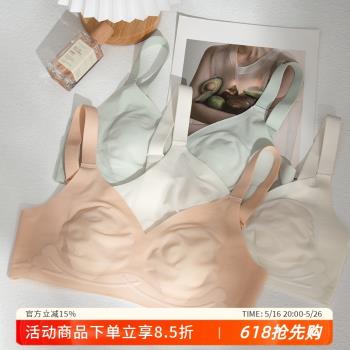 大胸顯小舒服無鋼圈承託冰絲內衣