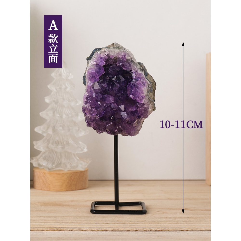 天然巴西紫晶塊簡約創意支架擺件紫水晶簇時尚歐式家居消磁裝飾品|擺飾