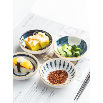 味碟陶瓷日式家用醬油碟咸菜小吃碟醬料調味醋碟蘸料小碟子調料碟