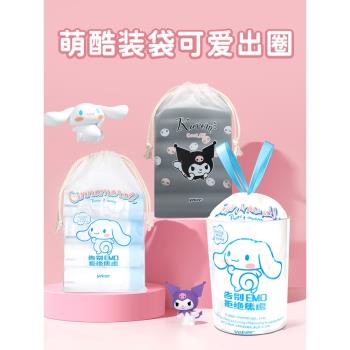 宜潔酷洛米廚房家用手提式大耳狗